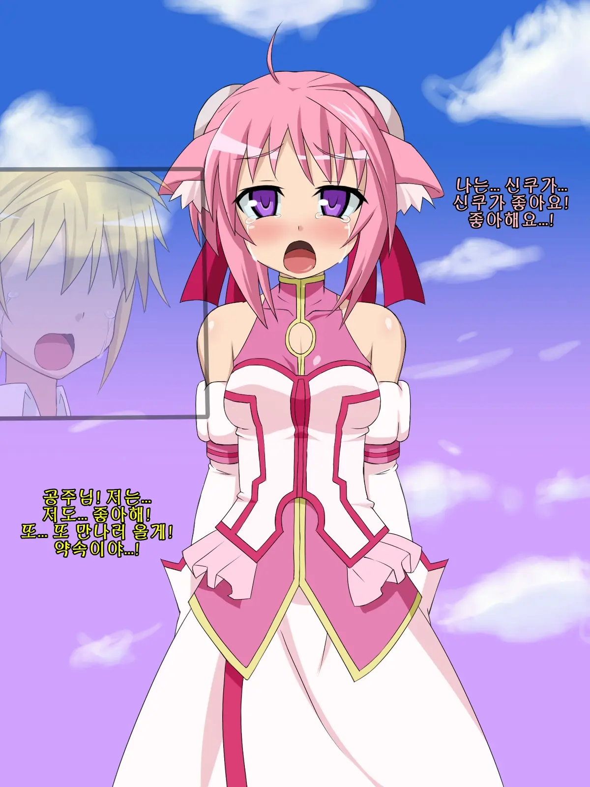 Kininatteita Onnanoko Ga, Itsunomanika Kimobuta Otoko No Chinpo Ana Ni Tsukuri Kaerareteita... ~PET DAYS~